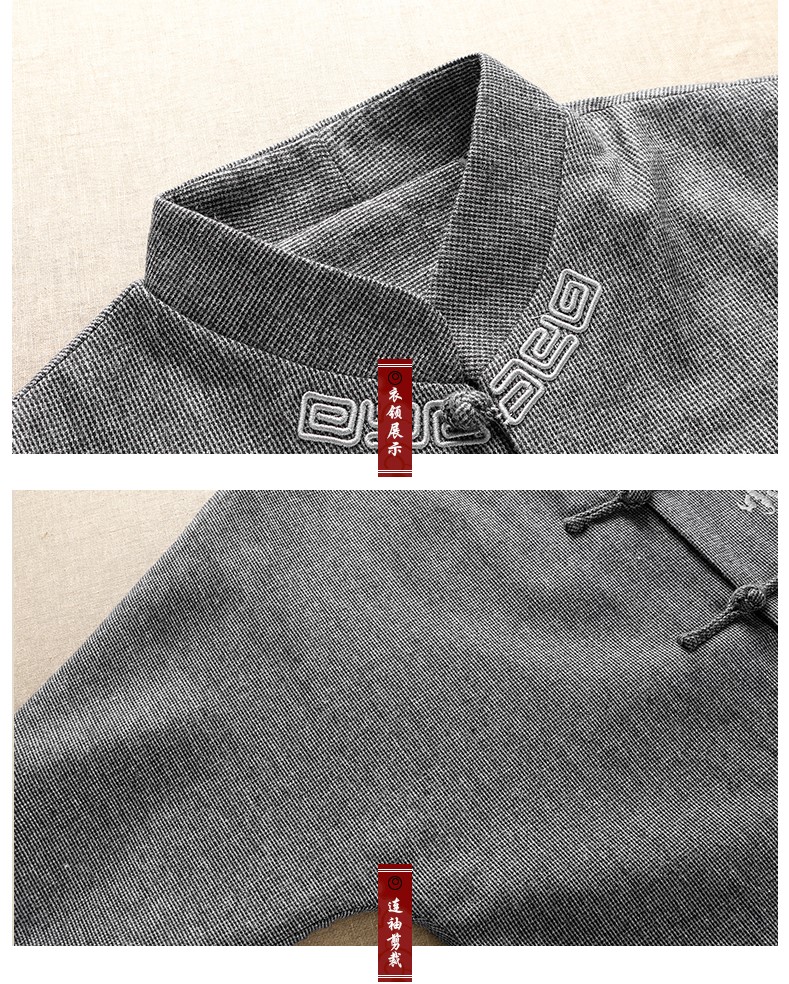 灰色繡花復(fù)古家佳樂文學(xué)外套，中式唐裝中山裝