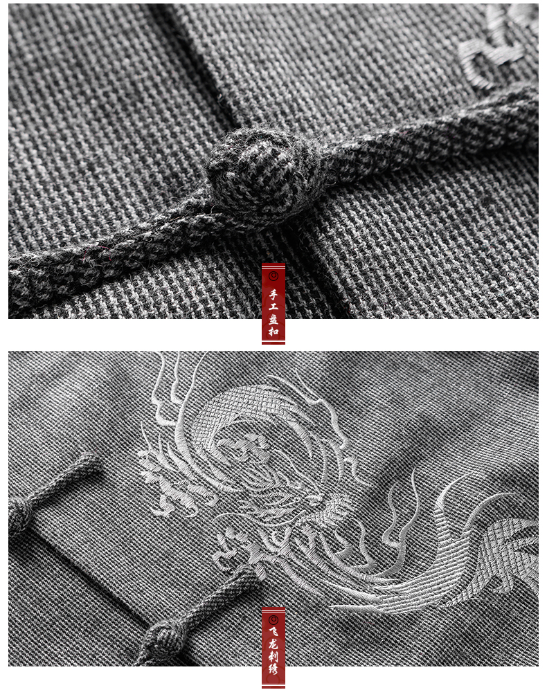 灰色繡花復(fù)古家佳樂文學(xué)外套，中式唐裝中山裝