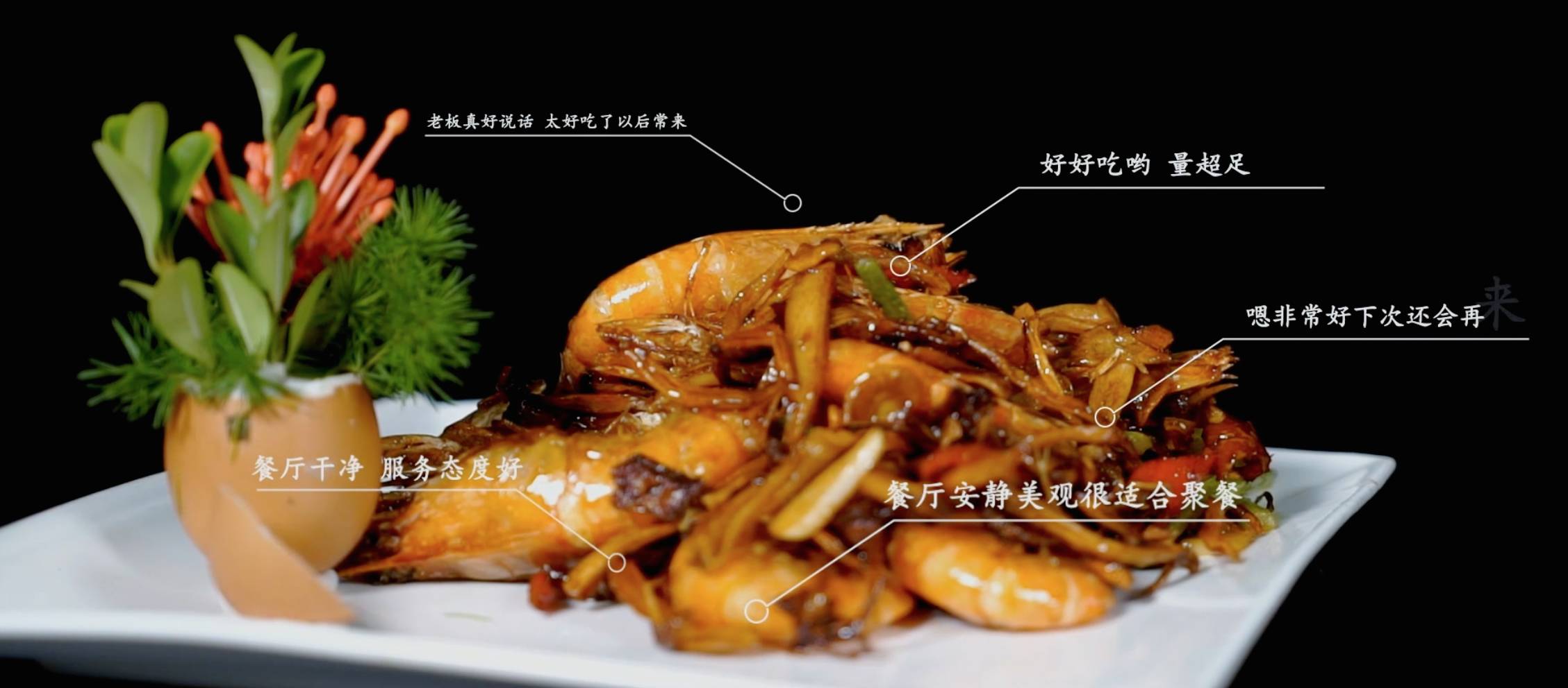 喜麟閣，廈門的餐飲江湖·風(fēng)卷云殘大浪淘沙