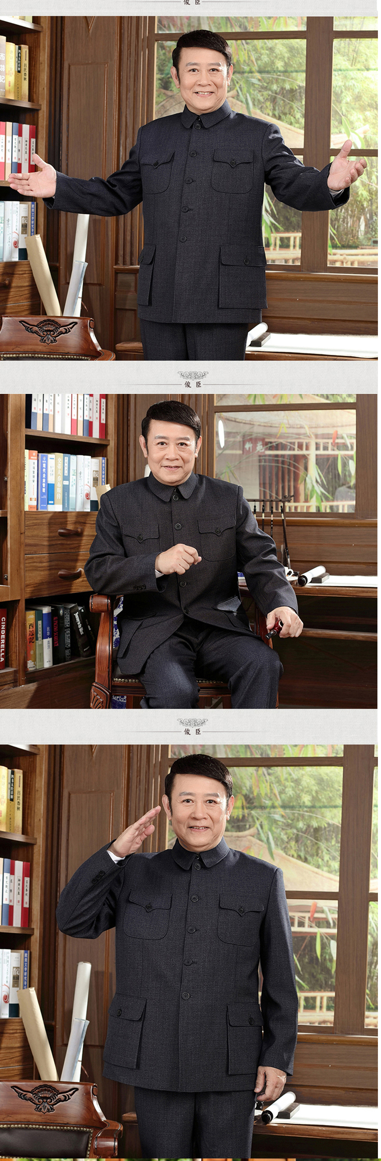 中式立領(lǐng)中老年寬松版大口袋中山裝