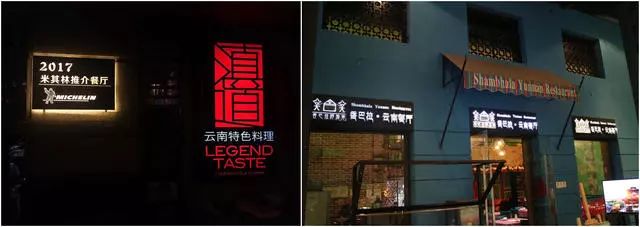 寧波·走點(diǎn)灣路，人生總需要走點(diǎn)彎路才能柳暗花