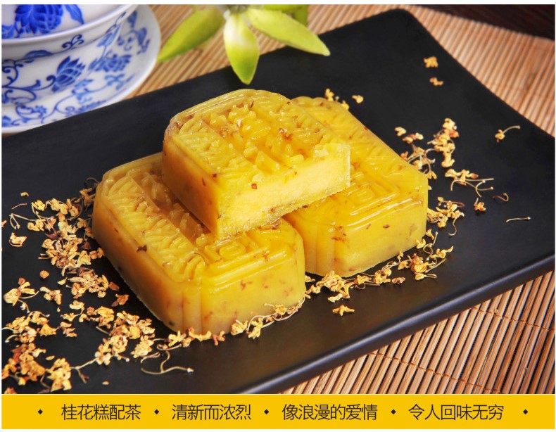 杭州特產(chǎn)美食糕點(diǎn)，特色手工傳統(tǒng)點(diǎn)心桂花糕