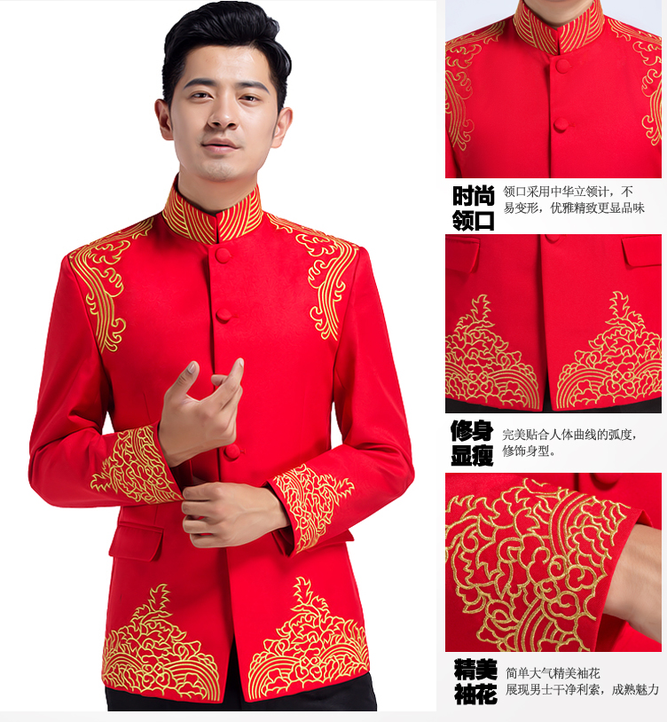 四季中式立領(lǐng)主持禮服，男士改良中山裝