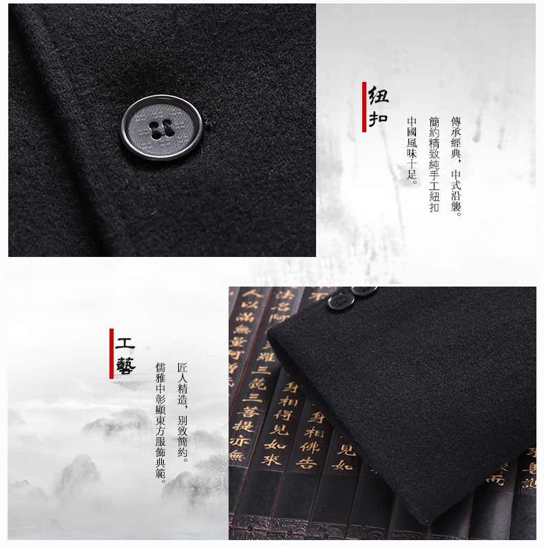 家佳樂文學羊毛妮子秋冬中老年中山裝