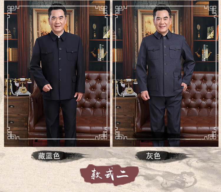 傳承經典的中老年中山裝