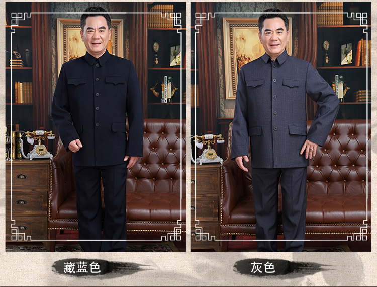 傳承經典的中老年中山裝