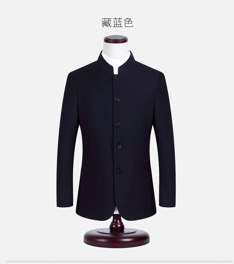 立領(lǐng)圓角家佳樂文學(xué)男士修身版中山裝