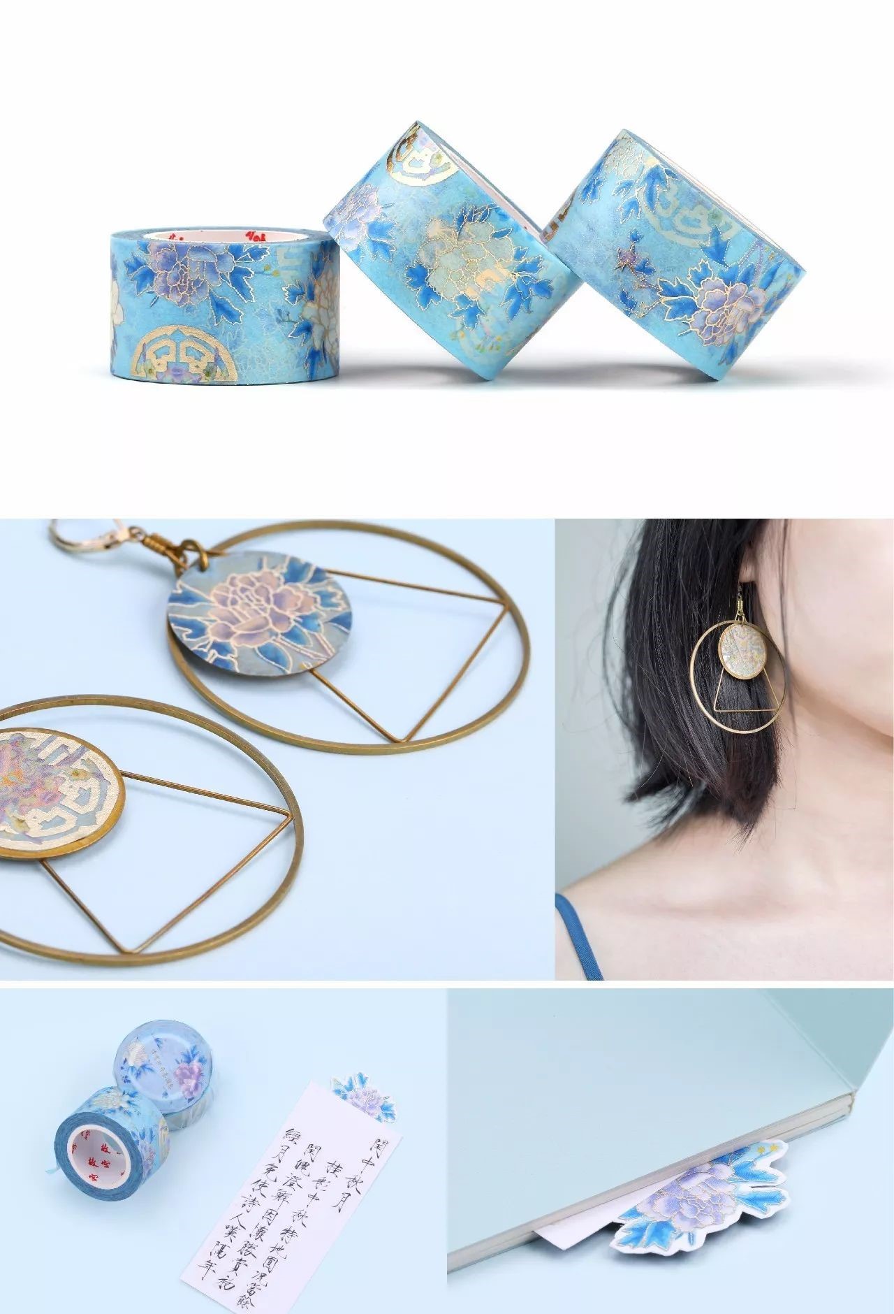 故宮產(chǎn)品設計，家佳樂文學原創(chuàng)文化產(chǎn)品