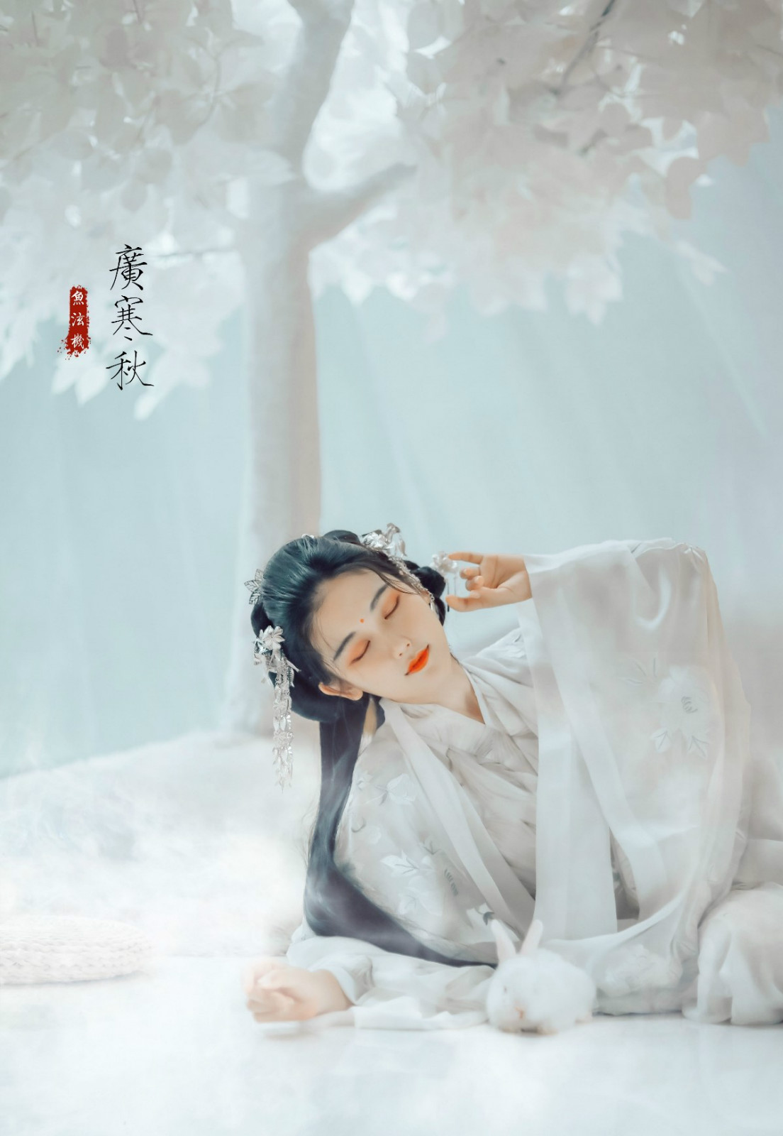 廣寒宮古裝攝影，嫦娥仙子人像攝影