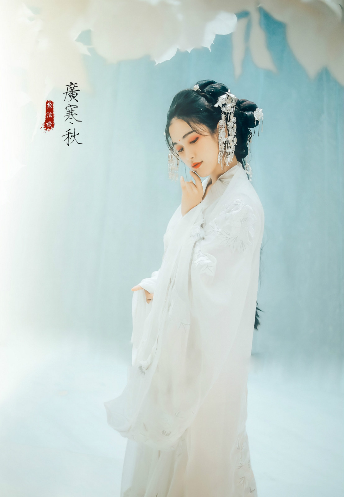 廣寒宮古裝攝影，嫦娥仙子人像攝影