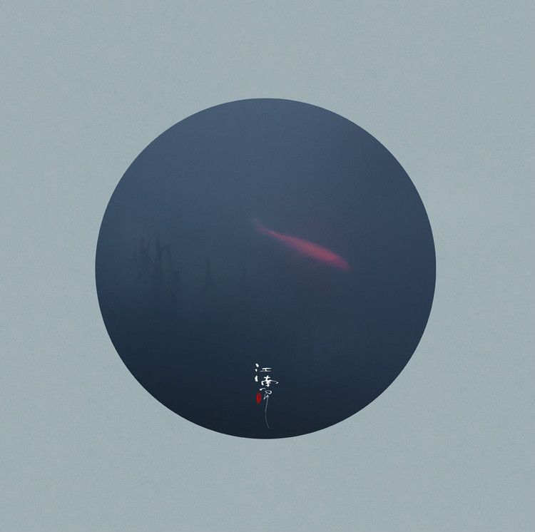 江南弄·人像古裝攝影