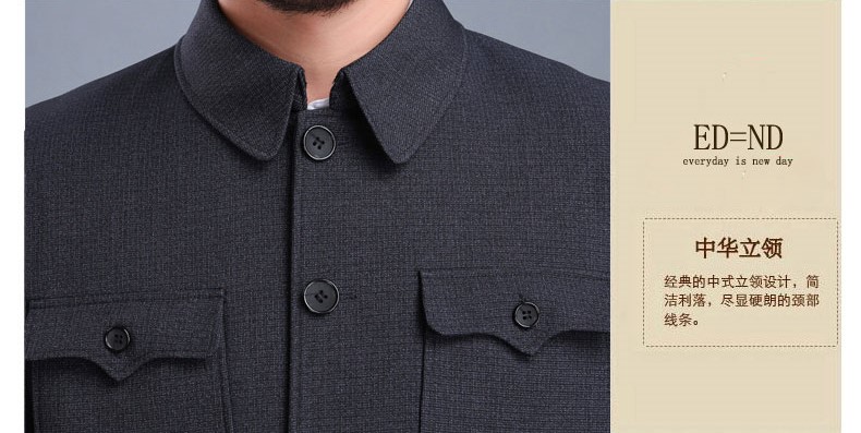 經(jīng)典國(guó)風(fēng)男士中山裝外套