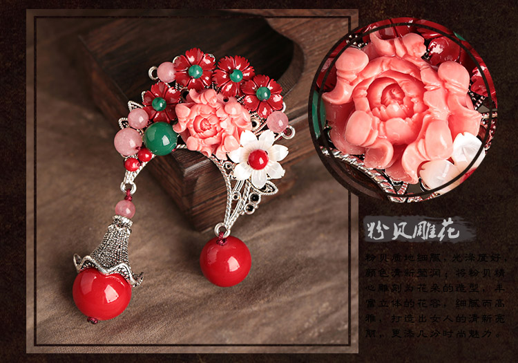 貝殼花朵古典家佳樂(lè)文學(xué)胸針，復(fù)古風(fēng)胸花