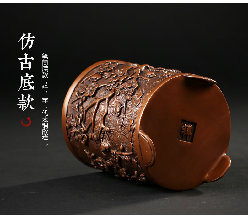 仿古梅花紋筆筒，文房四寶擺件