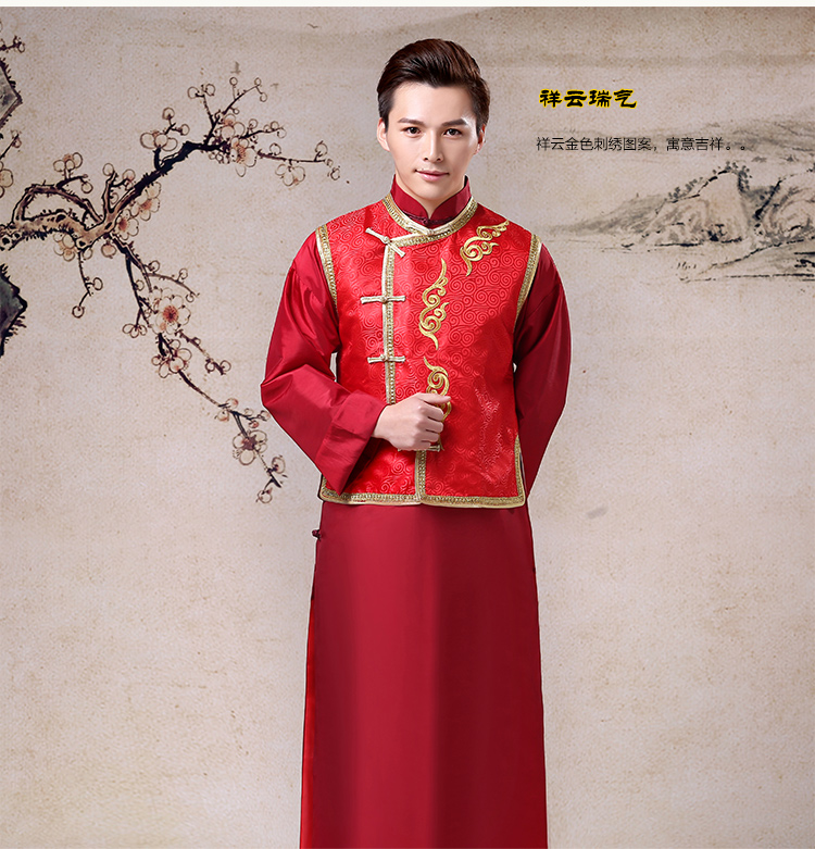 家佳樂文學(xué)祥云圖案新郎禮服，長袍褂衣中式禮服