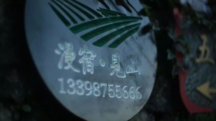 漫宿·見山，在古鎮(zhèn)享受寧靜而恬淡的時光