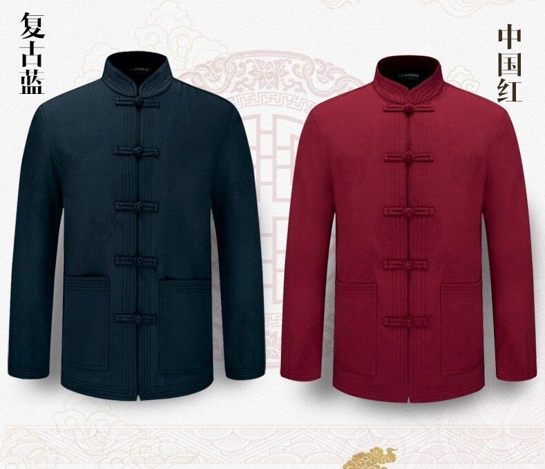 家佳樂文學(xué)精致提花紋男士加厚唐裝