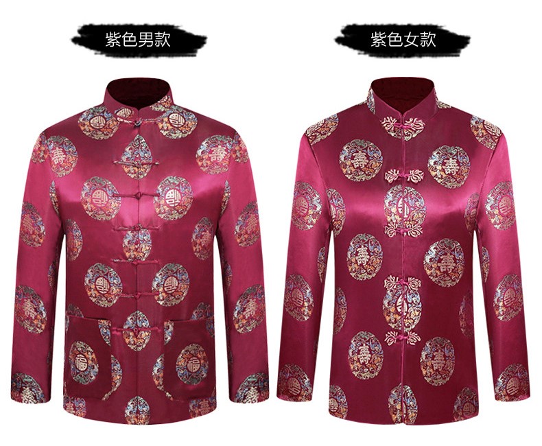 紫紅色家佳樂文學(xué)情侶套裝男士唐裝