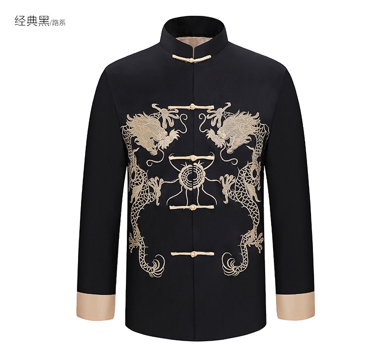 家佳樂文學雙龍戲珠刺繡外套男士唐裝