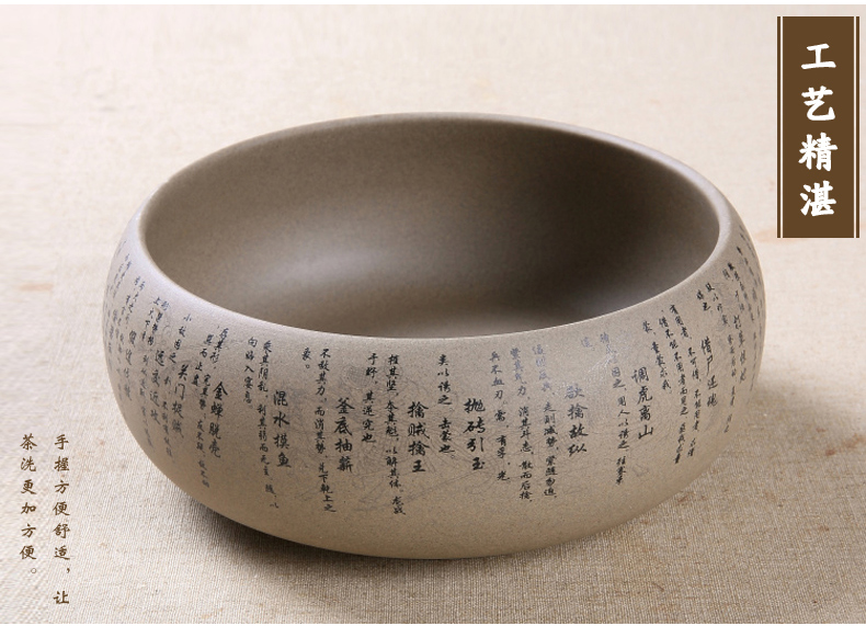 復(fù)古水墨三十六計粗陶茶洗水盂