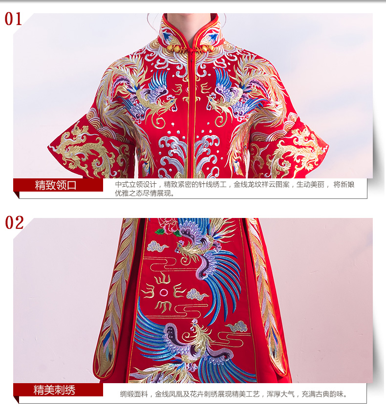 傳統(tǒng)古典中式禮服，新娘秀禾服結(jié)婚禮服