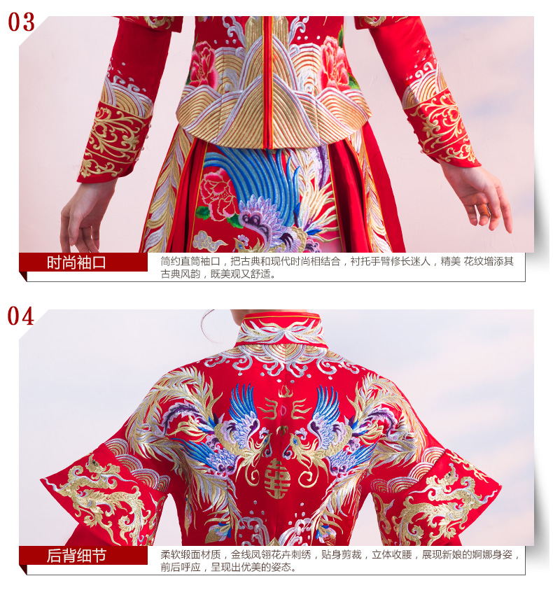 傳統(tǒng)古典中式禮服，新娘秀禾服結(jié)婚禮服