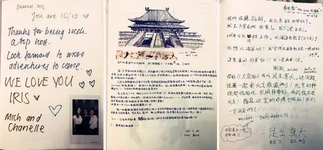 北京辛安里胡同·Iris的家，房子美人更美