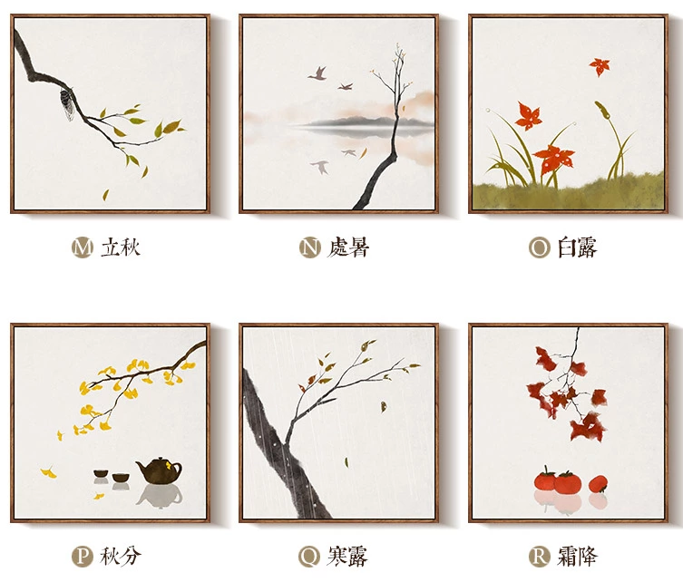二十四節(jié)氣水墨禪意，家佳樂(lè)文學(xué)客廳裝飾畫(huà)