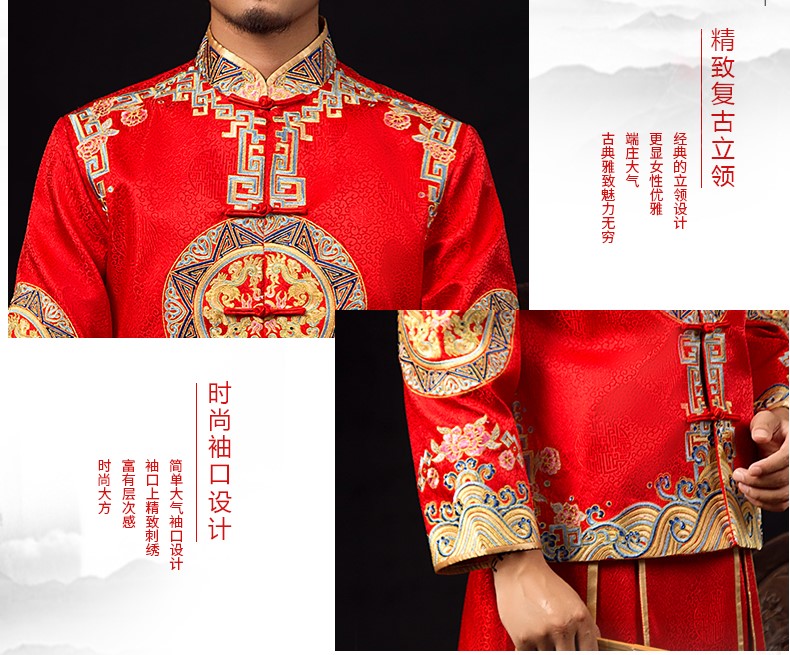古典中式禮服，家佳樂文學(xué)新郎結(jié)婚禮服