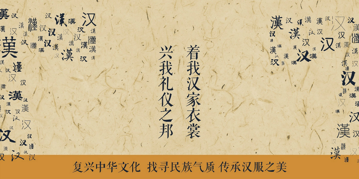 家佳樂文學漢服元素海報橫幅設(shè)計