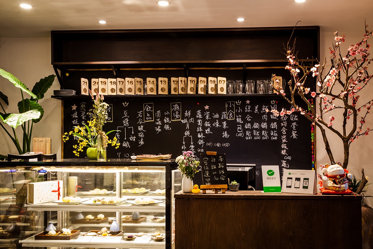 蒲石小點，中式點心“舌尖上的中國味道”!