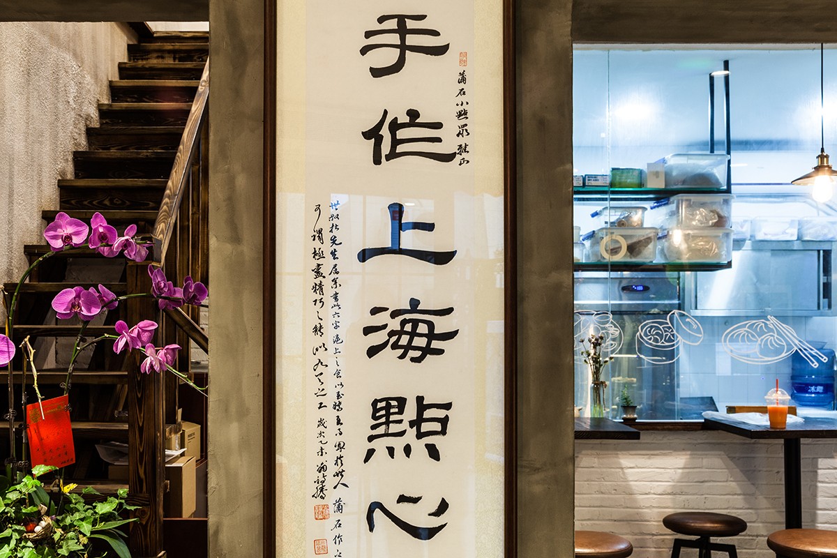 蒲石小點，中式點心“舌尖上的中國味道”!