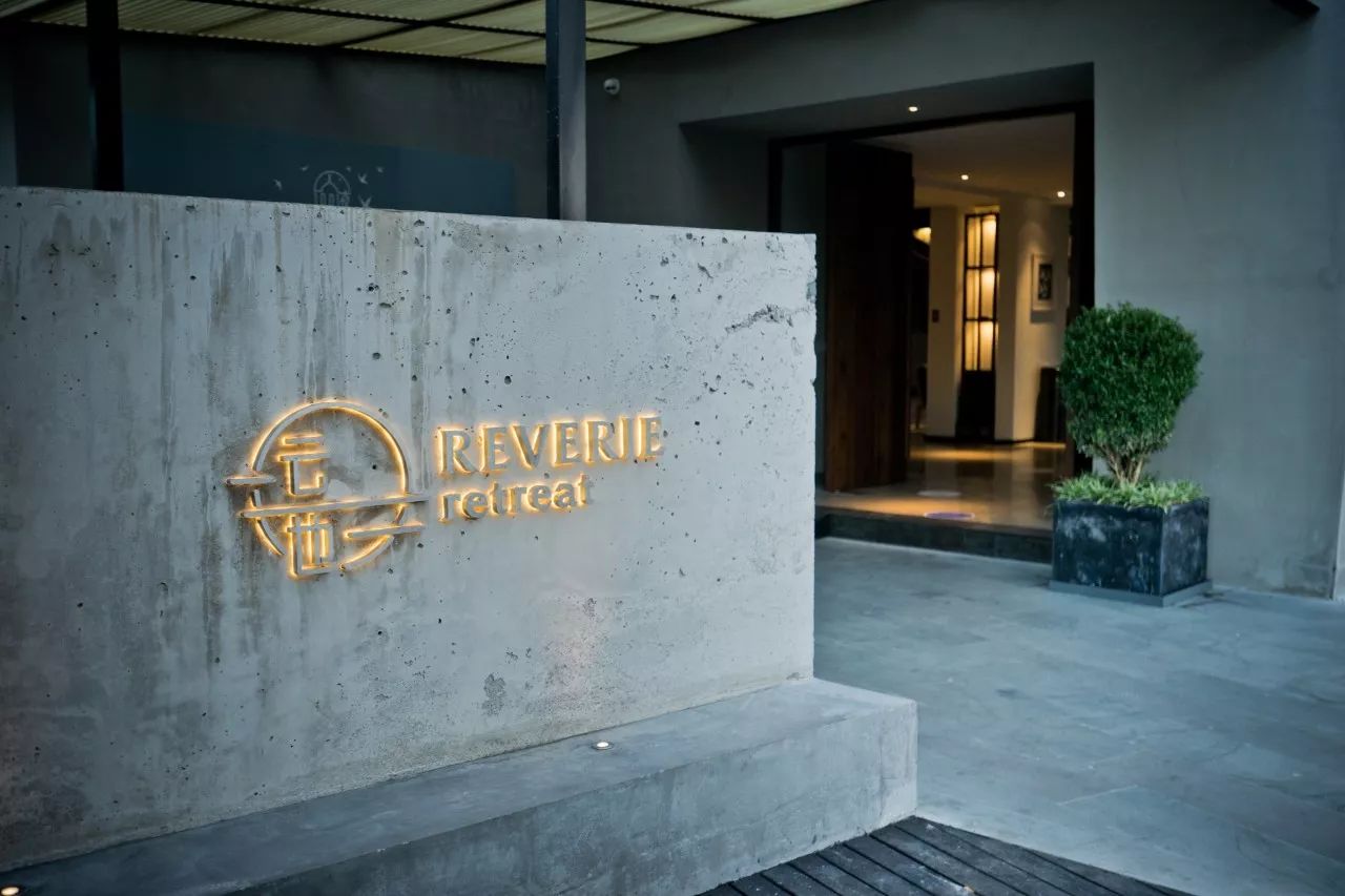 廈門·云也酒店，一起傳播中醫(yī)文化