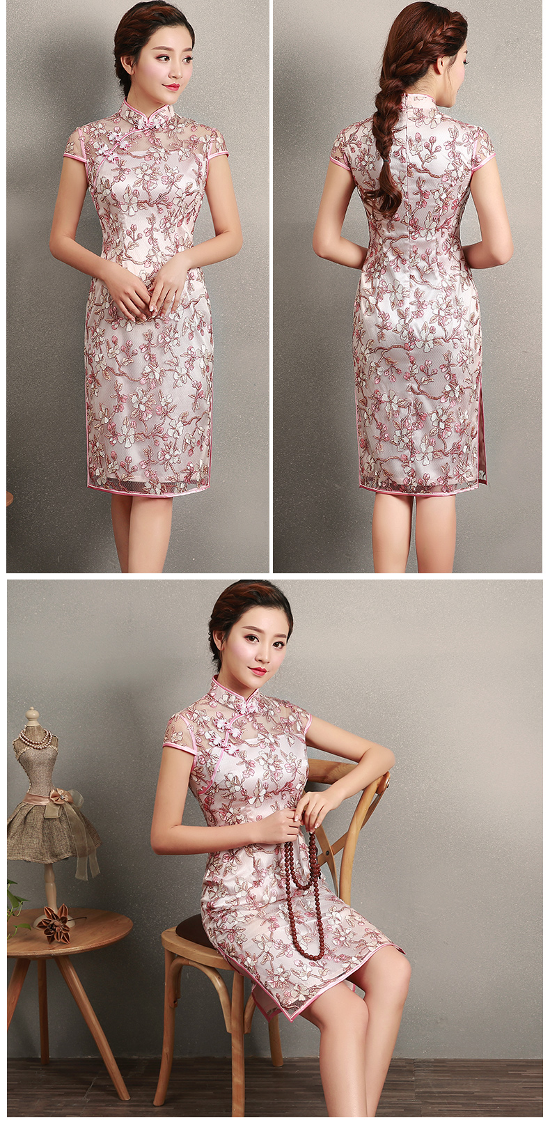 粉色繡花旗袍，蕾絲短款旗袍裙