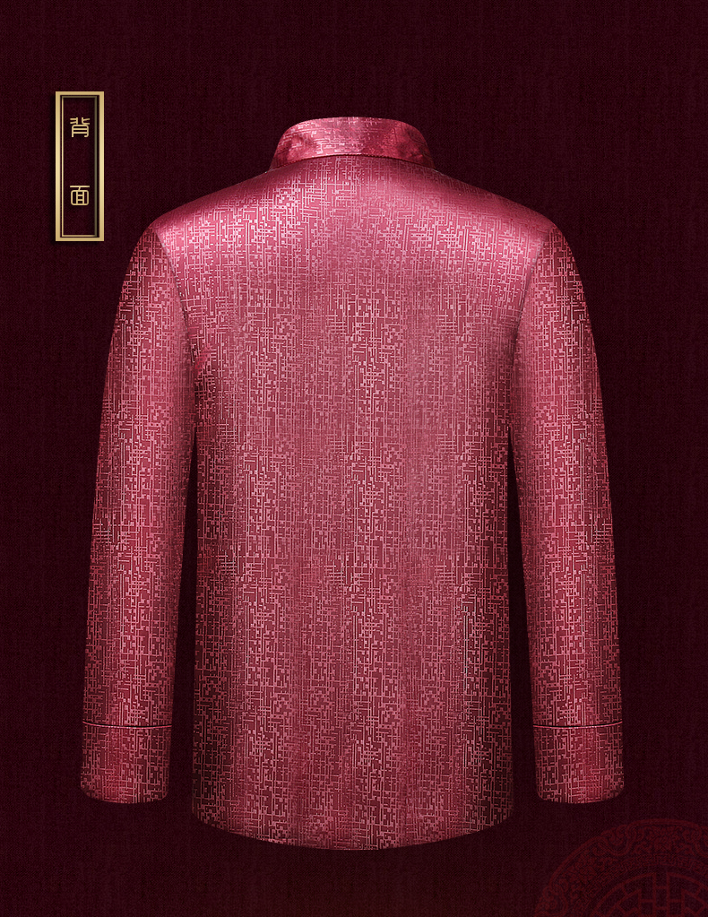 家佳樂文學(xué)男士唐裝，復(fù)古風(fēng)喜慶刺繡龍?zhí)蒲b