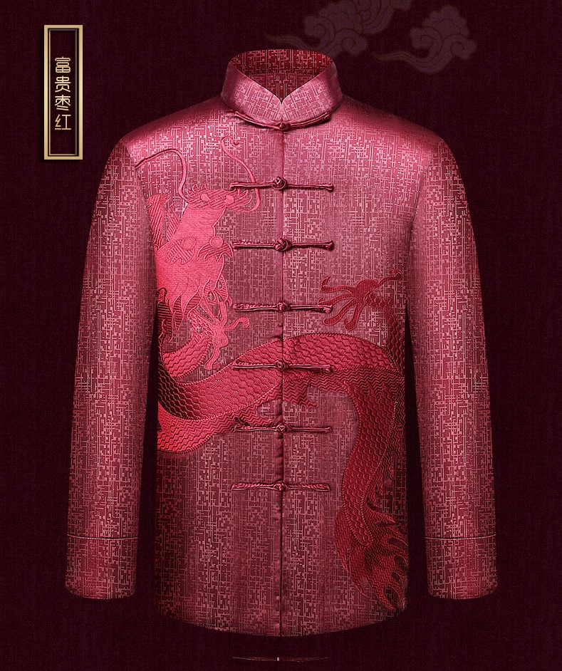 家佳樂文學(xué)男士唐裝，復(fù)古風(fēng)喜慶刺繡龍?zhí)蒲b