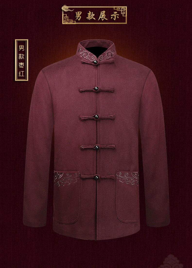 古典情侶羊毛妮唐裝，復(fù)古風(fēng)中式唐裝