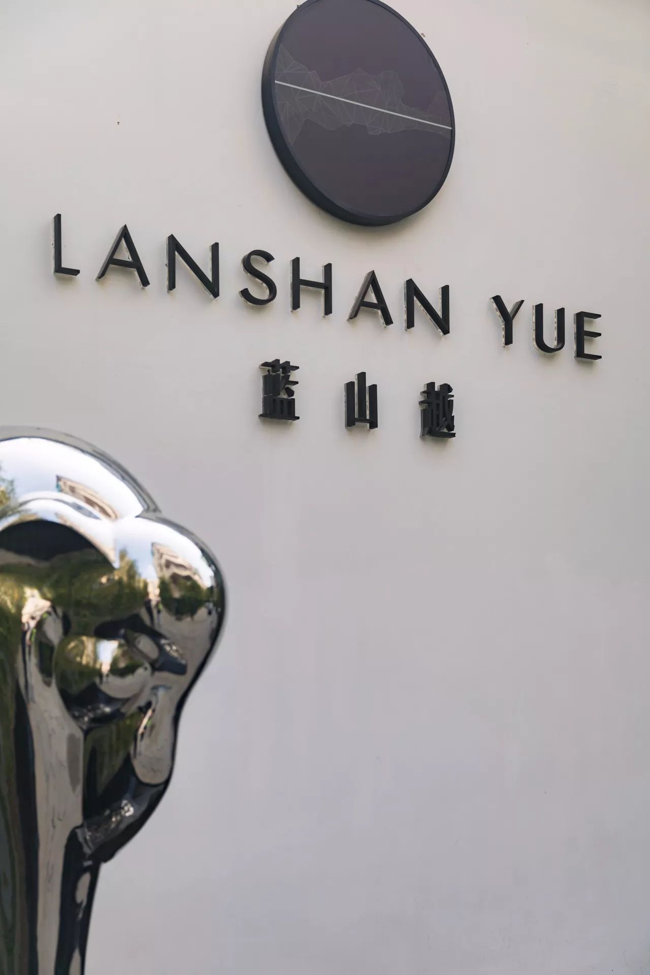 廈門·藍(lán)山越酒店，所謂穿越就是不要看凡塵！