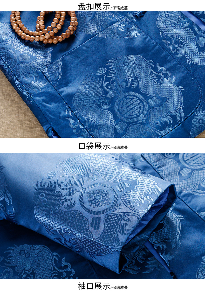 寶藍(lán)色中式唐裝外套，用心品質(zhì)回歸本心
