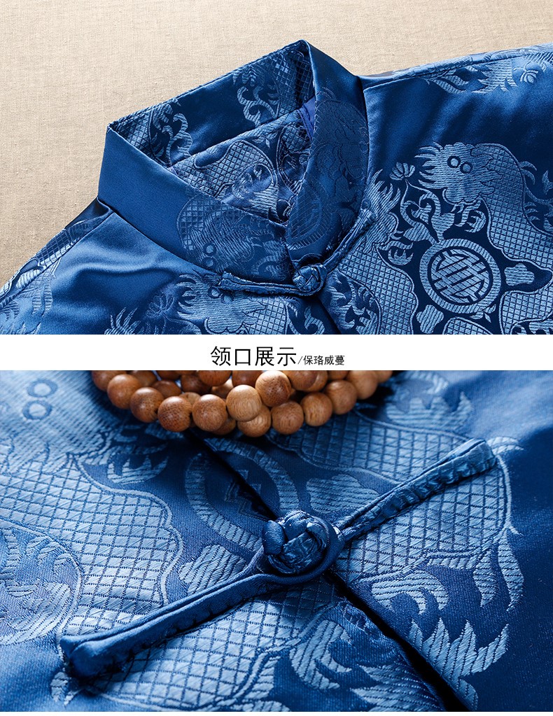 寶藍(lán)色中式唐裝外套，用心品質(zhì)回歸本心