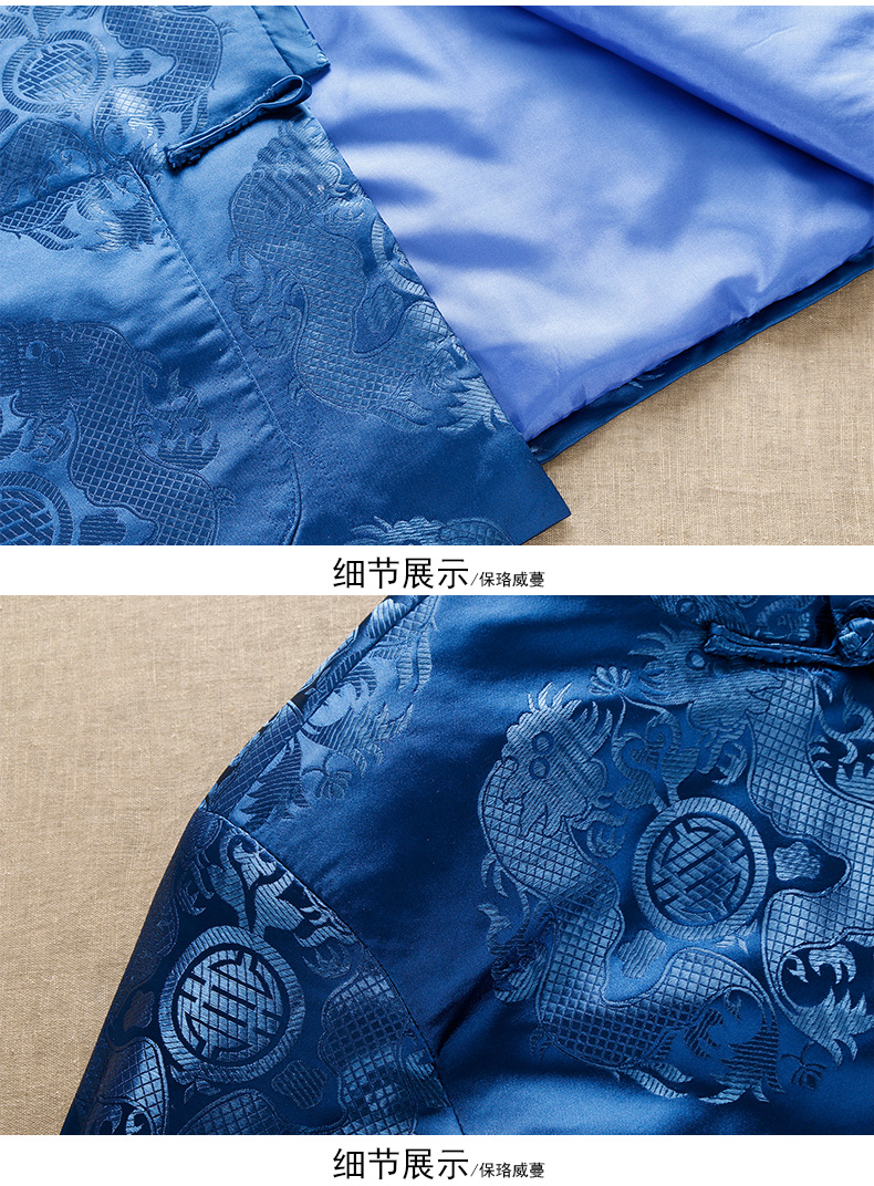 寶藍(lán)色中式唐裝外套，用心品質(zhì)回歸本心