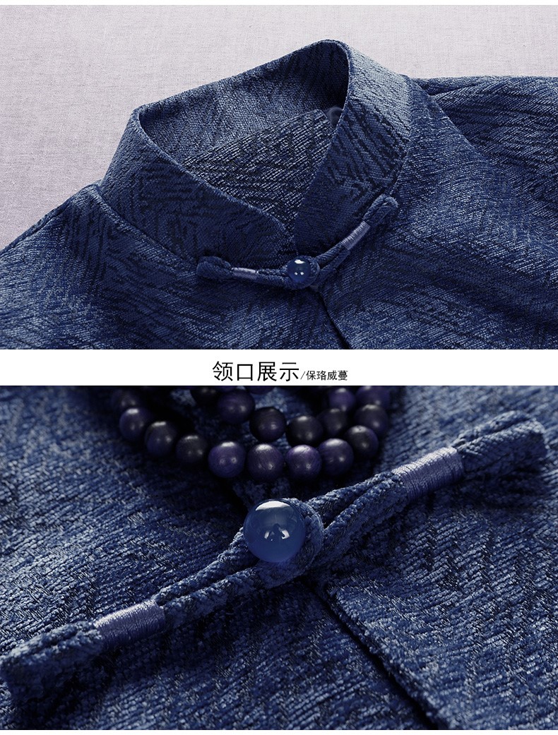 藍(lán)色家佳樂文學(xué)中式唐裝外套，復(fù)古風(fēng)民族刺繡男士