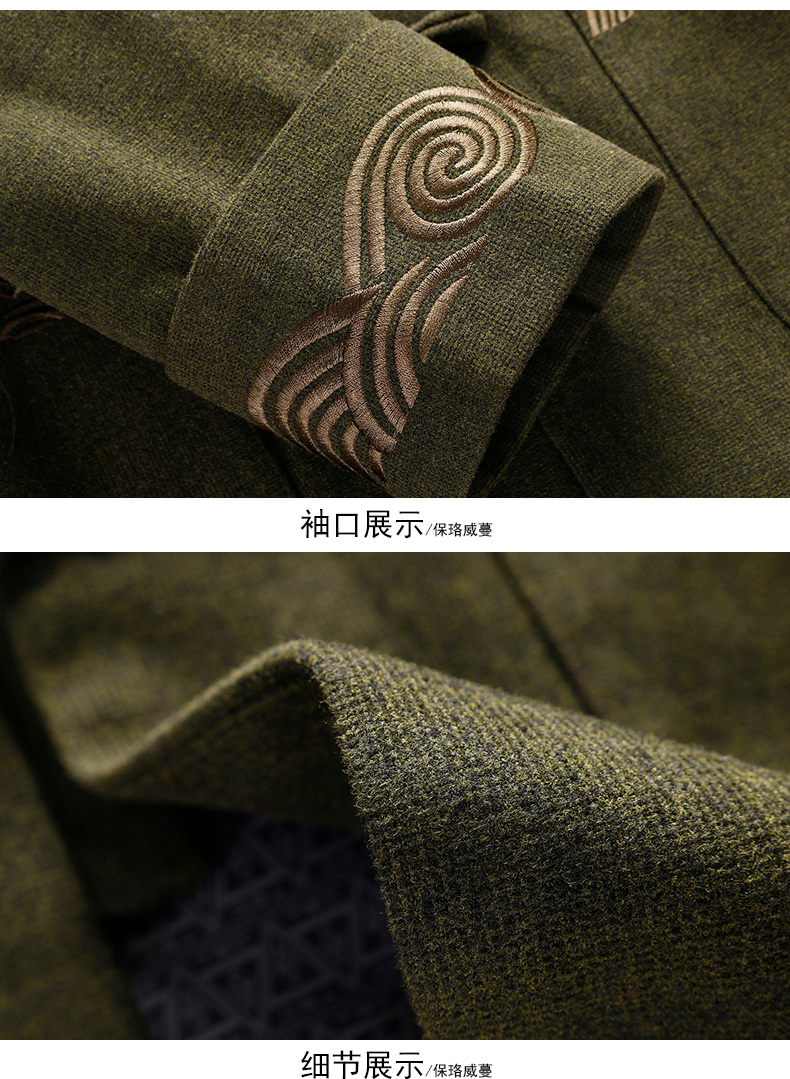 墨綠色中式唐裝外套，復(fù)古風(fēng)民族刺繡男士唐裝
