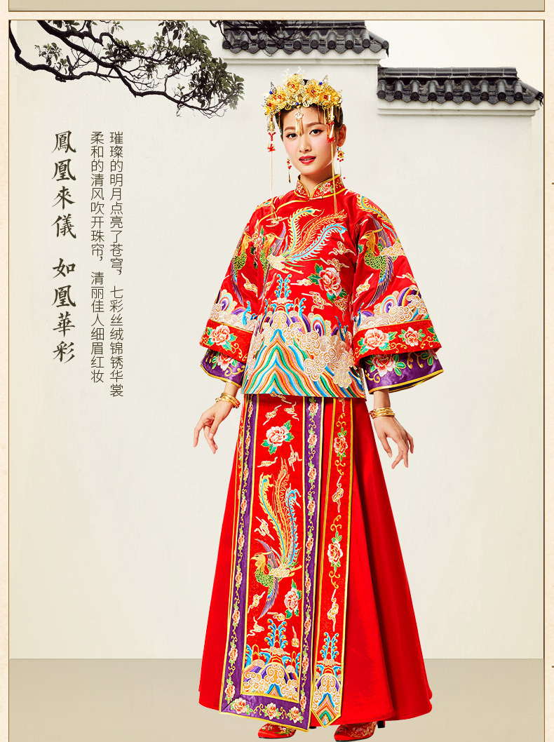 花開富貴中式禮服，多彩刺繡新娘禮服