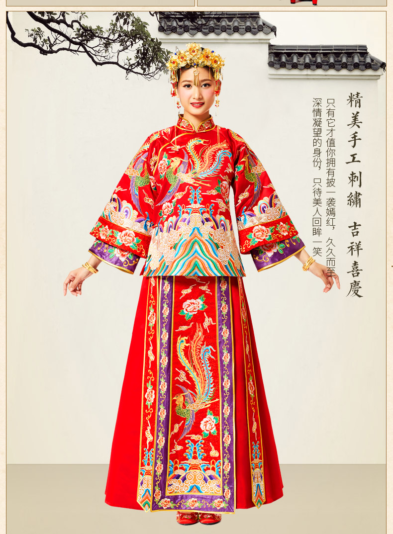 花開富貴中式禮服，多彩刺繡新娘禮服