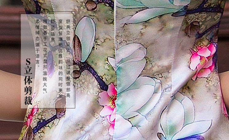 復(fù)古短袖旗袍裙，邂逅唯美嫵媚花色迷人旗袍