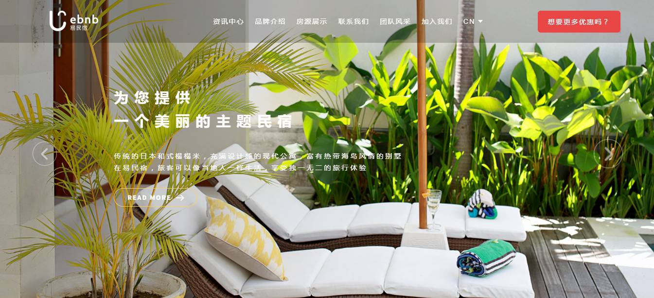 普吉島·寓薦，曬太陽吹海風(fēng)過溫暖的海島生活