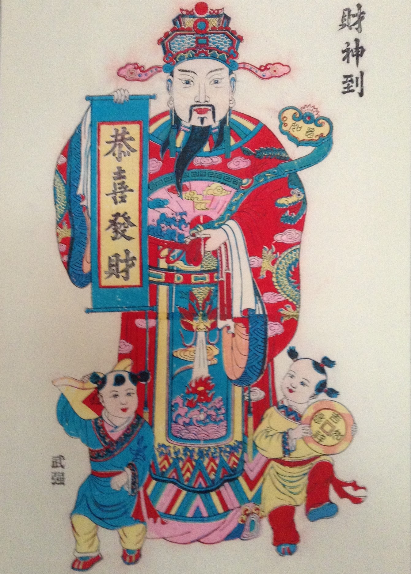 15款生動(dòng)門神人物年畫，唯美中國(guó)吉祥人物年畫