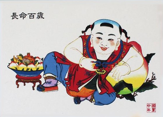 12款民間工藝年畫，手繪民俗文化年畫