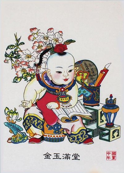 12款民間工藝年畫，手繪民俗文化年畫